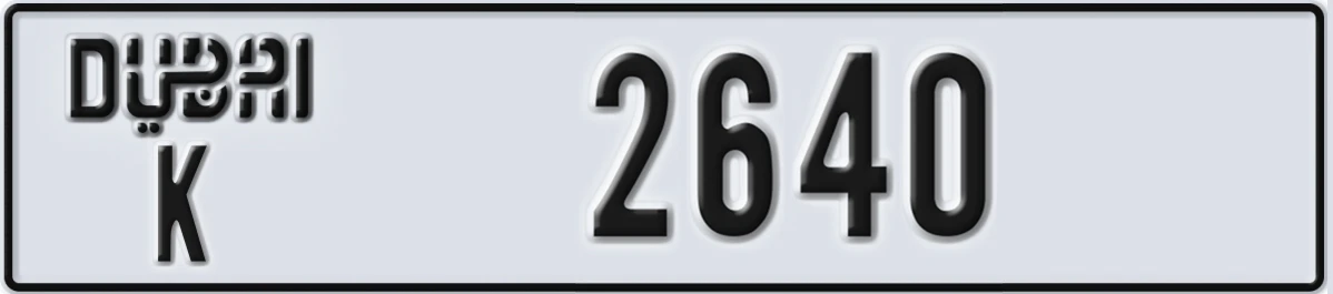 UAE License Plate Dubai K 2640