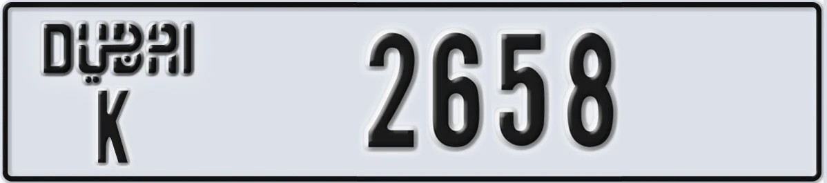 UAE License Plate Dubai K 2658