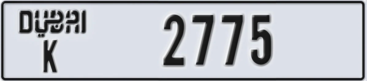 UAE License Plate Dubai K 2775