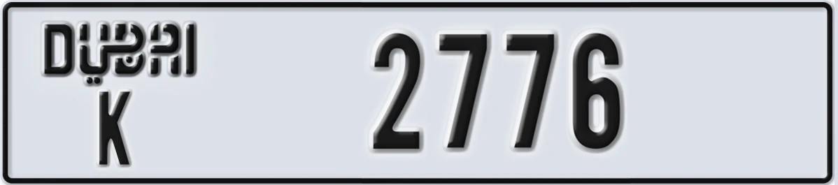 UAE License Plate Dubai K 2776