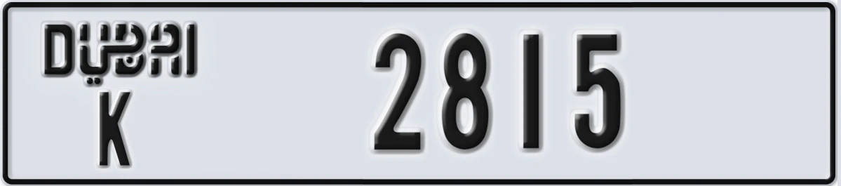 UAE License Plate Dubai K 2815