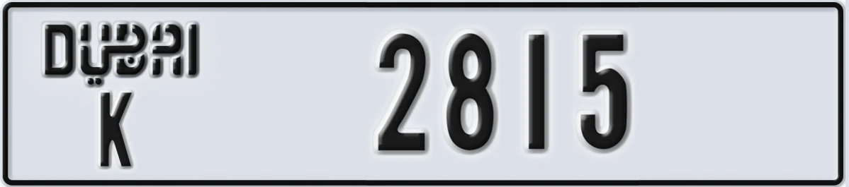 UAE License Plate Dubai K 2815