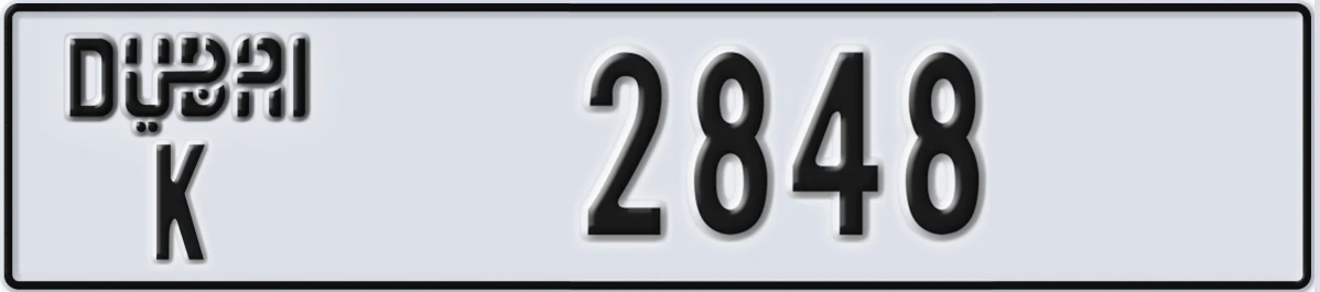 UAE License Plate Dubai K 2848