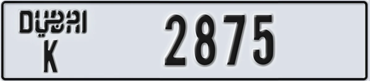 UAE License Plate Dubai K 2875