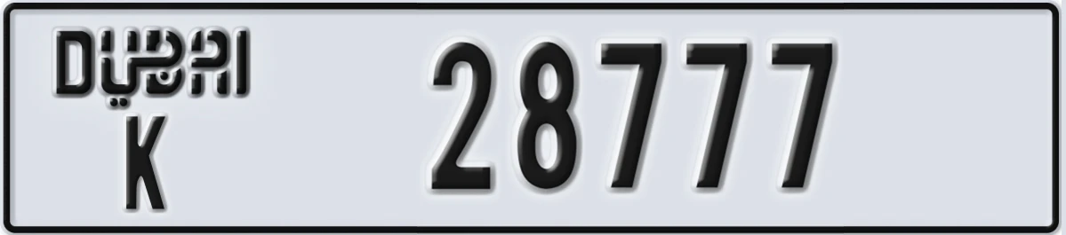 UAE License Plate Dubai K 28777