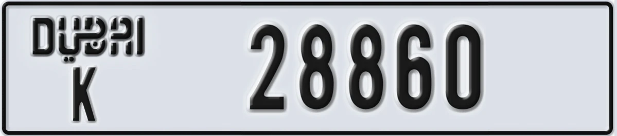 UAE License Plate Dubai K 28860