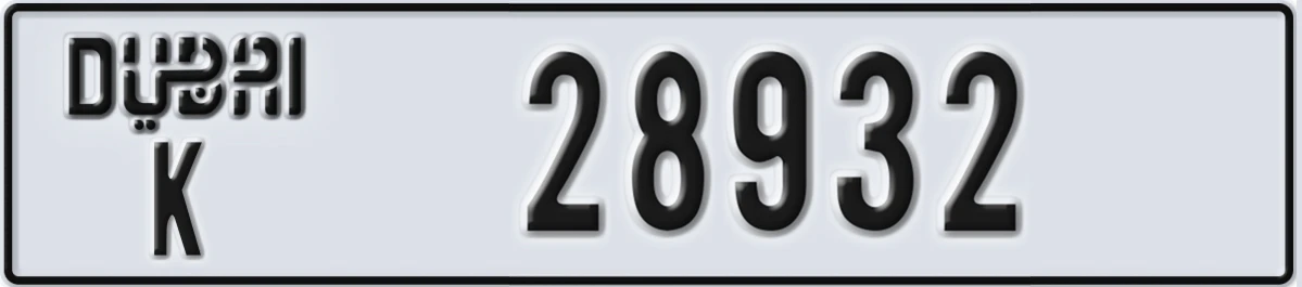 UAE License Plate Dubai K 28932