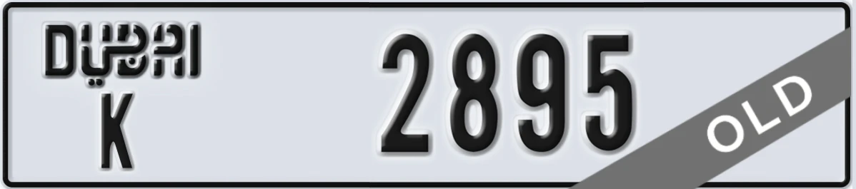 UAE License Plate Dubai K 2895
