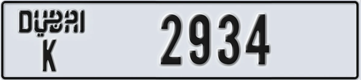 UAE License Plate Dubai K 2934