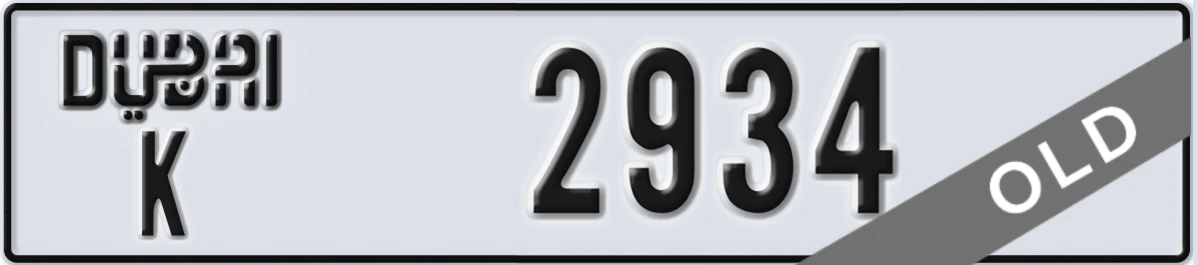 UAE License Plate Dubai K 2934