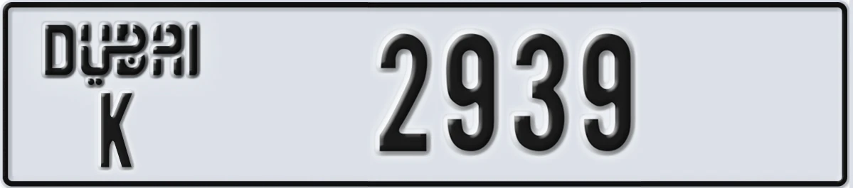 UAE License Plate Dubai K 2939