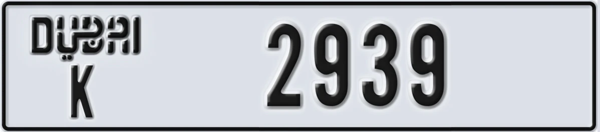 UAE License Plate Dubai K 2939