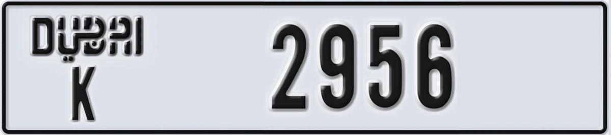 UAE License Plate Dubai K 2956