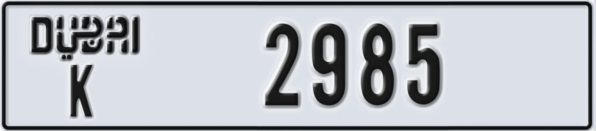 UAE License Plate Dubai K 2985