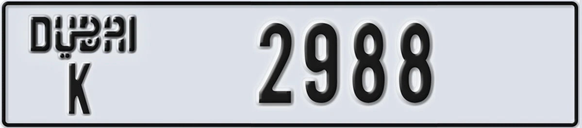 UAE License Plate Dubai K 2988