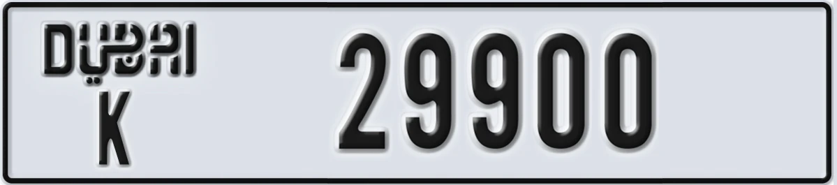 UAE License Plate Dubai K 29900