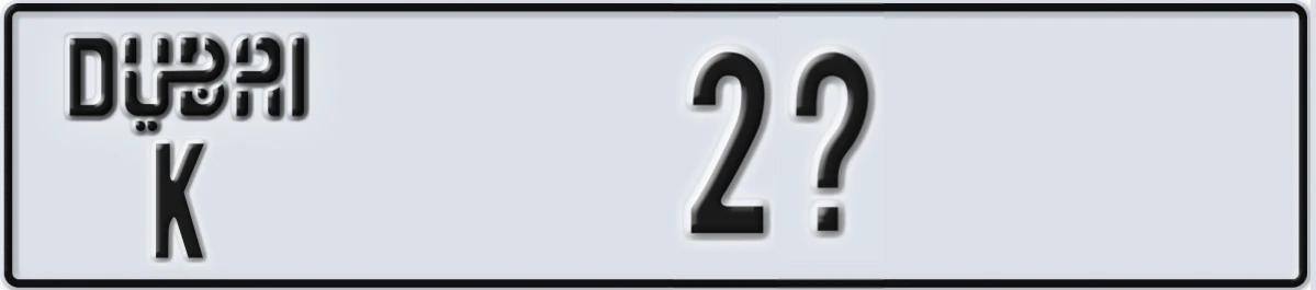 UAE License Plate Dubai K 2X