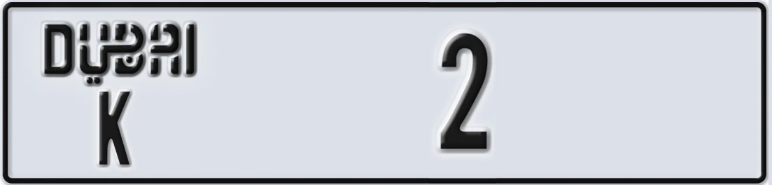 UAE License Plate Dubai K 2X