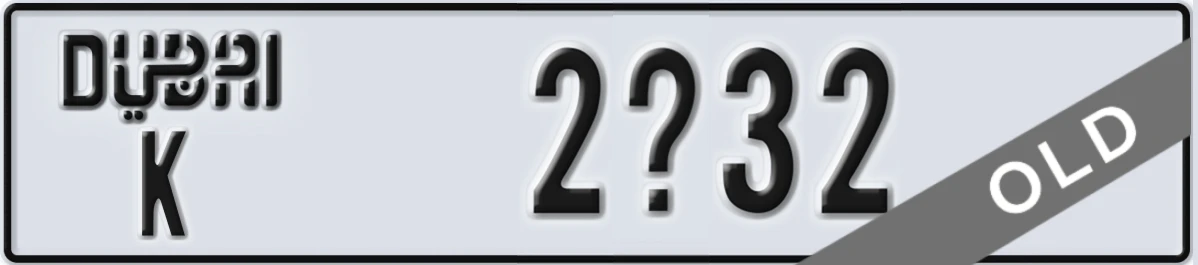 UAE License Plate Dubai K 2X32