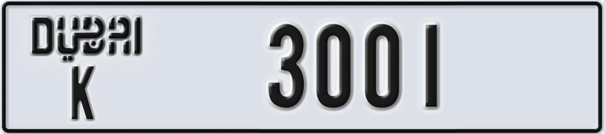 UAE License Plate Dubai K 3001