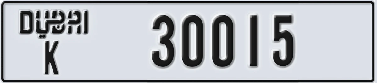 UAE License Plate Dubai K 30015