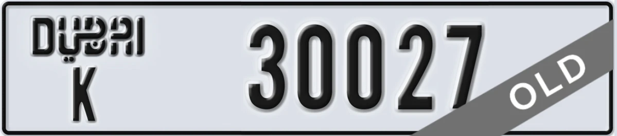 UAE License Plate Dubai K 30027