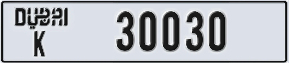 UAE License Plate Dubai K 30030