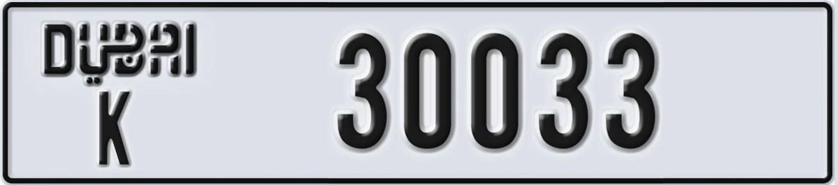 UAE License Plate Dubai K 30033
