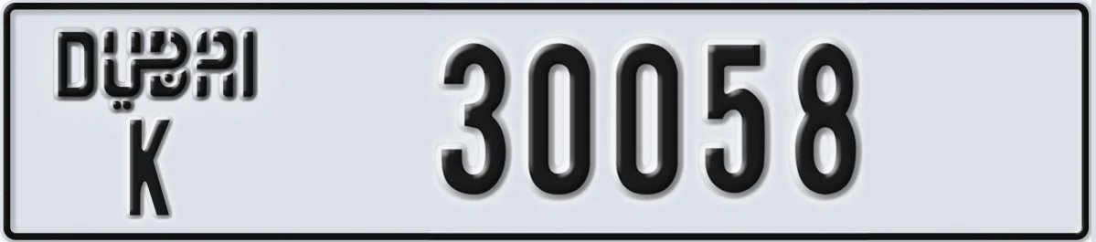 UAE License Plate Dubai K 30058