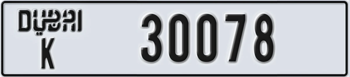 UAE License Plate Dubai K 30078