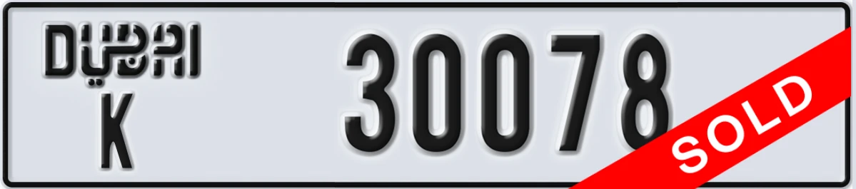 UAE License Plate Dubai K 30078
