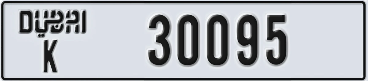 UAE License Plate Dubai K 30095
