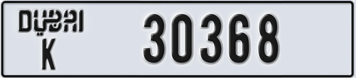 UAE License Plate Dubai K 30368