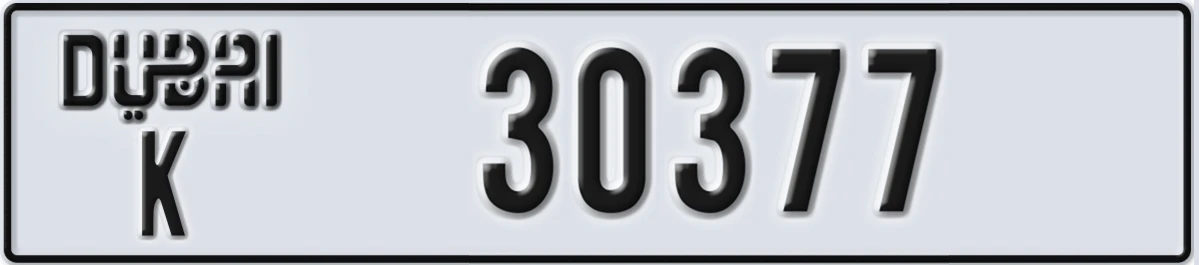 UAE License Plate Dubai K 30377