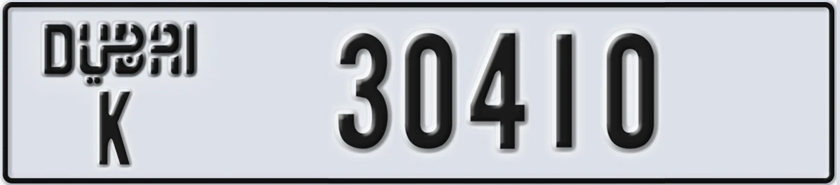 UAE License Plate Dubai K 30410