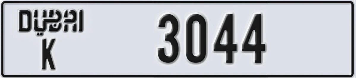 UAE License Plate Dubai K 3044
