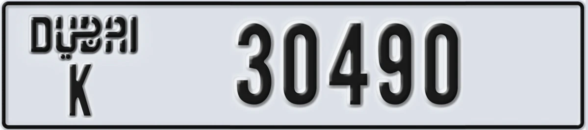 UAE License Plate Dubai K 30490