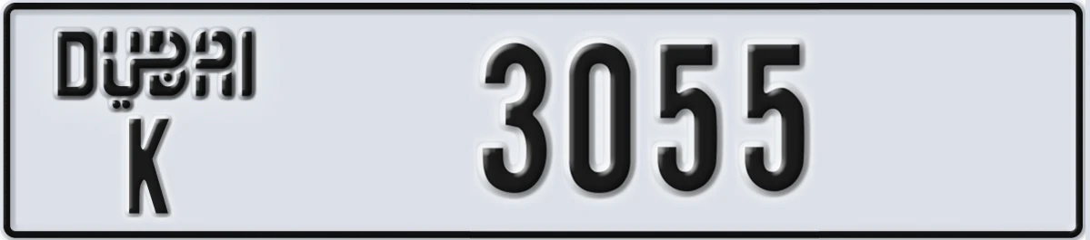 UAE License Plate Dubai K 3055