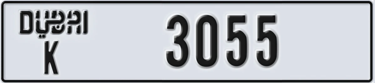 UAE License Plate Dubai K 3055