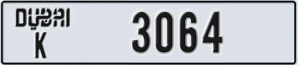 UAE License Plate Dubai K 3064