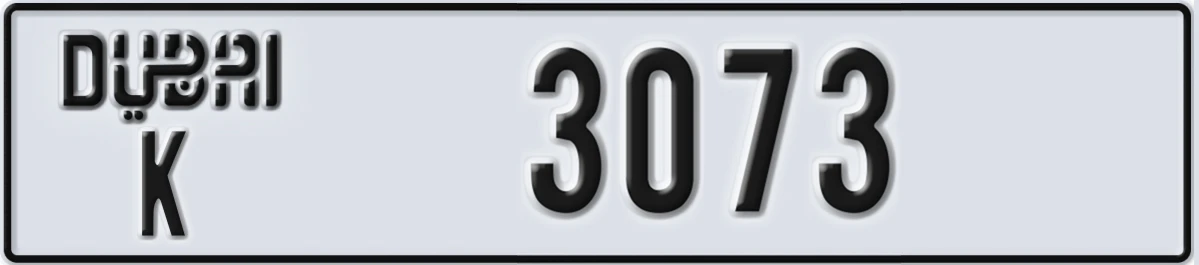 UAE License Plate Dubai K 3073