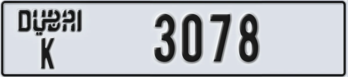 UAE License Plate Dubai K 3078