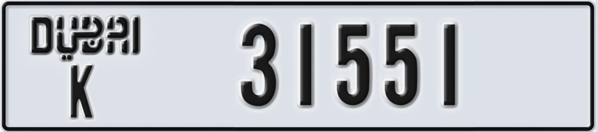 UAE License Plate Dubai K 31551