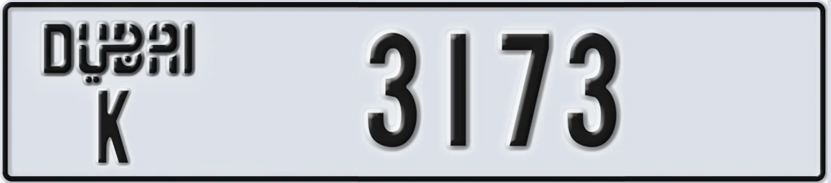 UAE License Plate Dubai K 3173