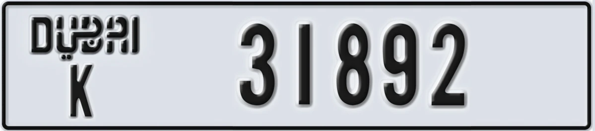 UAE License Plate Dubai K 31892