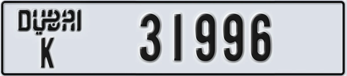 UAE License Plate Dubai K 31996