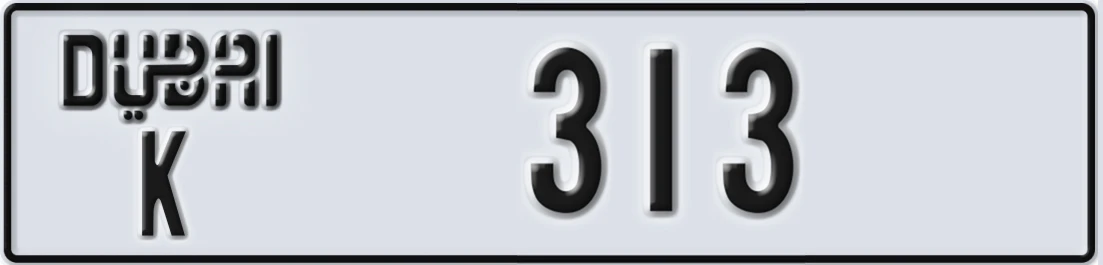 UAE License Plate Dubai K 31Y3