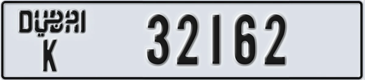 UAE License Plate Dubai K 32162
