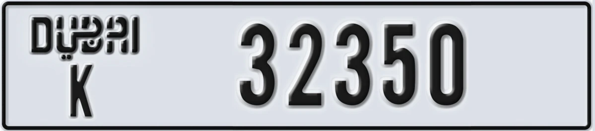 UAE License Plate Dubai K 32350