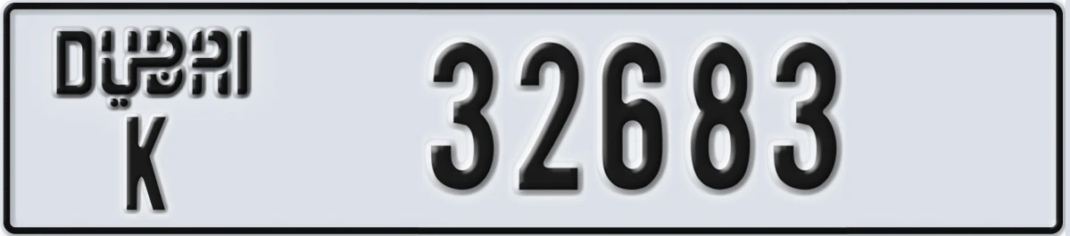 UAE License Plate Dubai K 32683